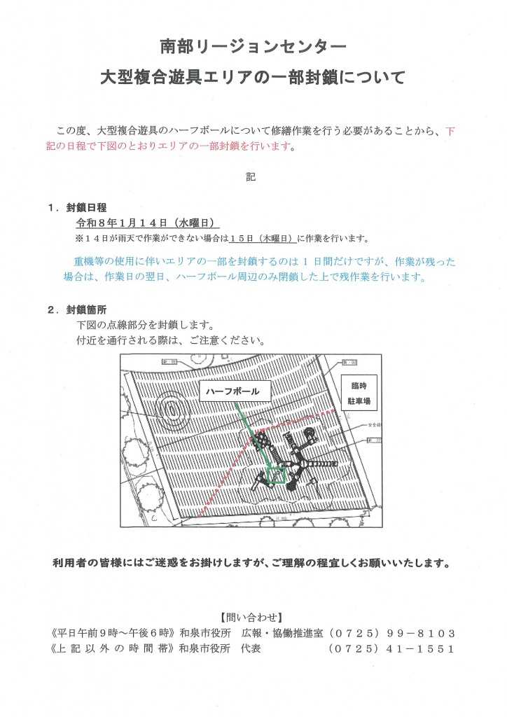 MX-5171_20260104_152400_0001